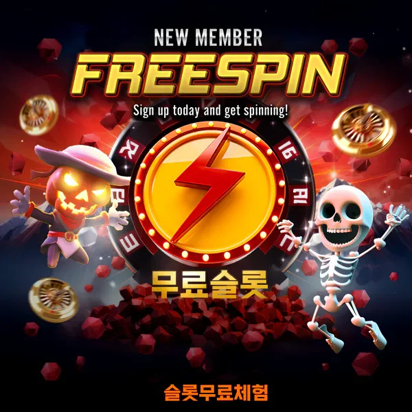 슬롯-무료체험-슬롯파워